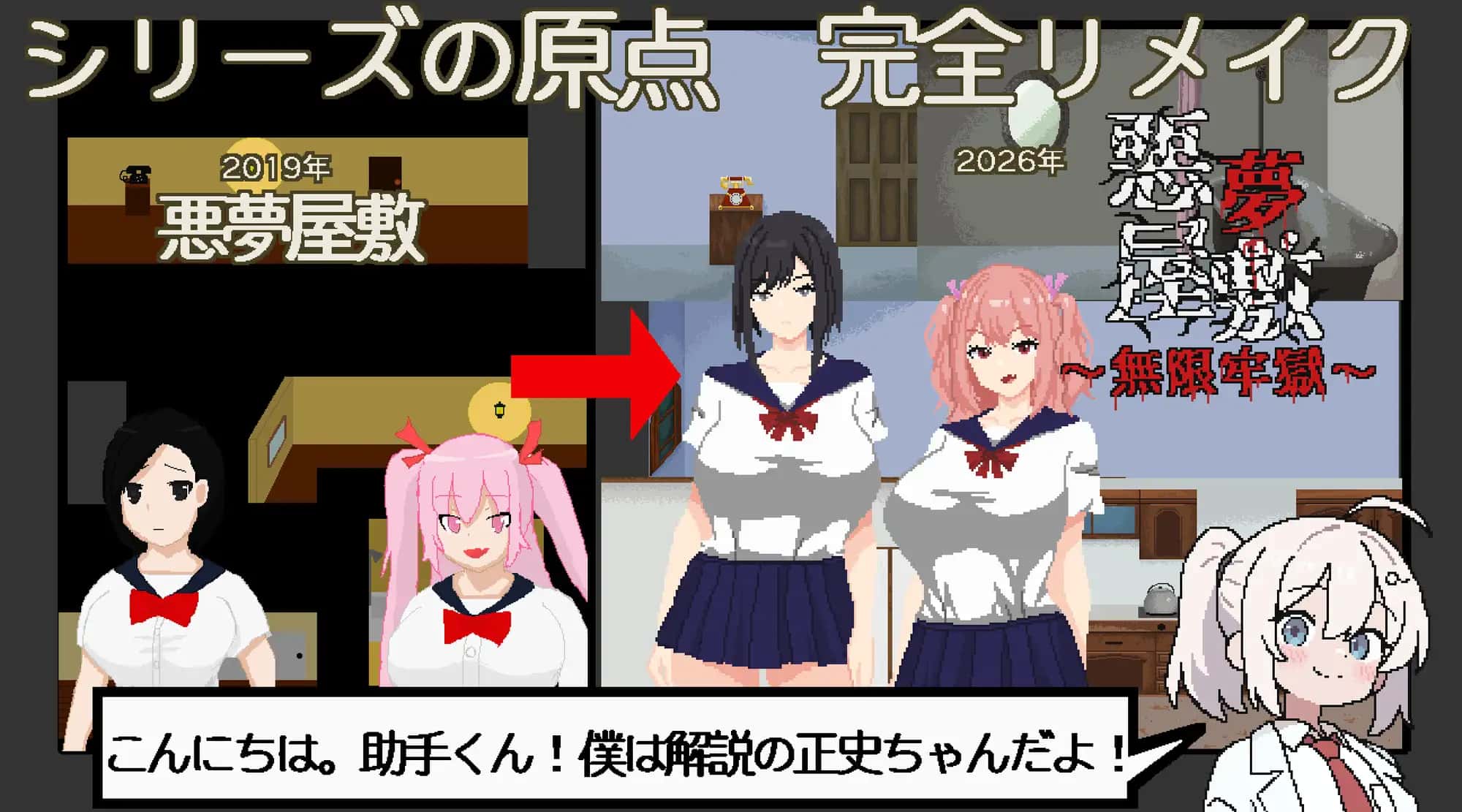 游戏截图2