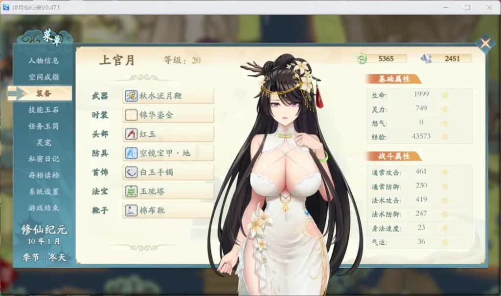 视觉数据5