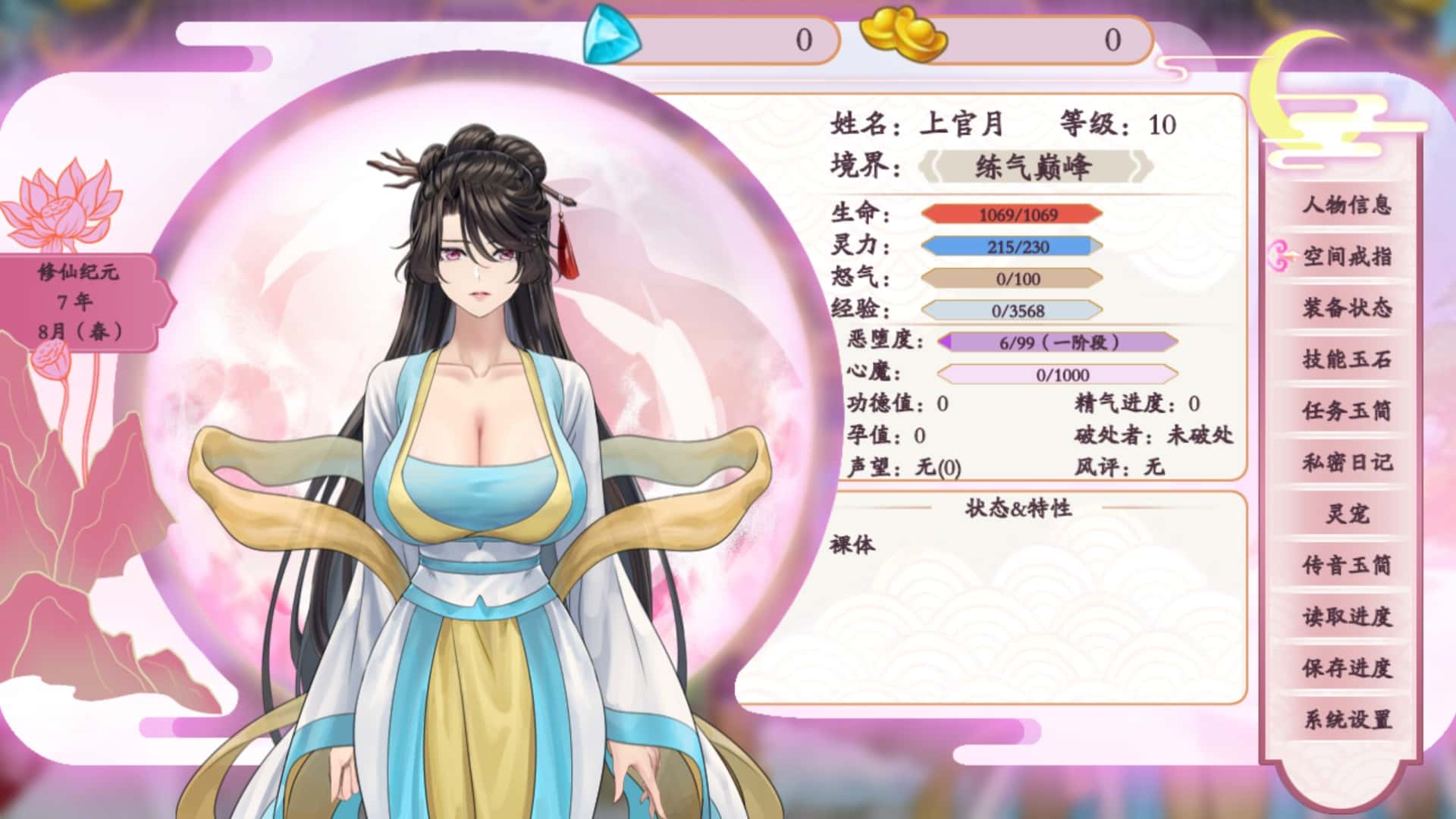 视觉数据1